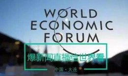 大连最新爆料新闻,揭秘神秘事件背后的真相